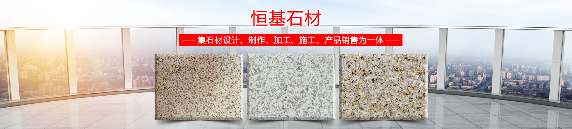 濟(jì)寧四通工程機(jī)械有限公司