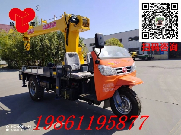 三輪隨車吊在農(nóng)業(yè)領域有哪些應用場景呢？