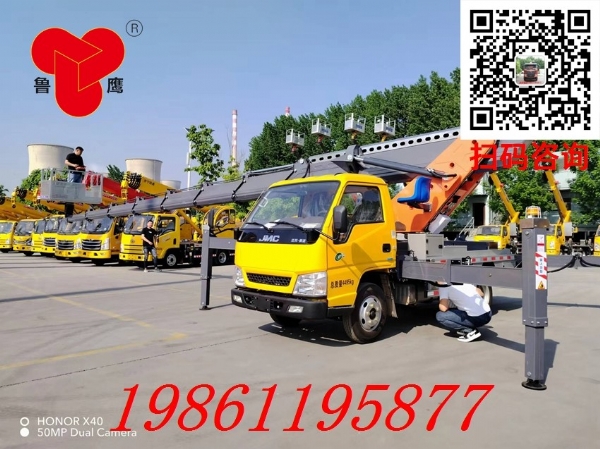 四通33米藍牌江鈴高空作業(yè)車，4.5米8節(jié)臂，122馬力車載式廣告安裝登高車！
